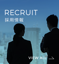 RECRUIT 採用情報