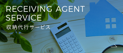 RECEIVING AGENT SERVICE 収納代行サービス