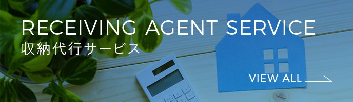 RECEIVING AGENT SERVICE 収納代行サービス